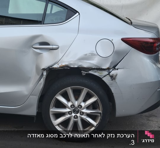 נזק לפח אחורי של רכב כסוף עם שריטות